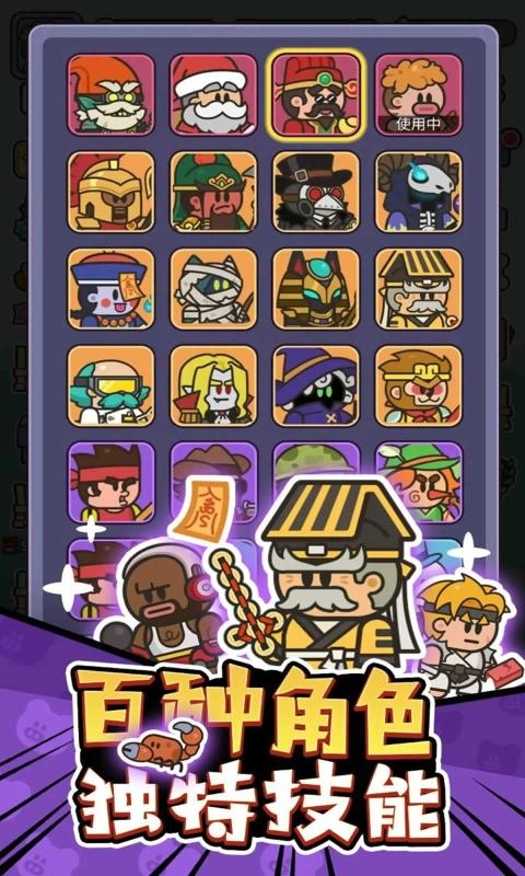 我的野外生存图2