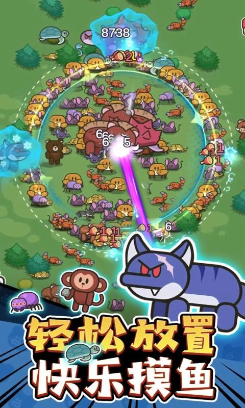 我的野外生存图1