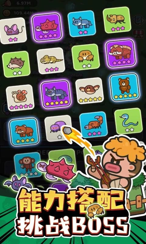 我的野外生存图3