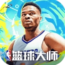 NBA篮球大师免费版