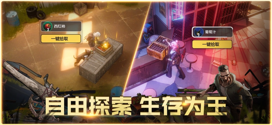 曙光防线国际服图2