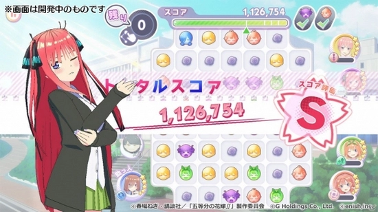 五等分的新娘安卓版图4