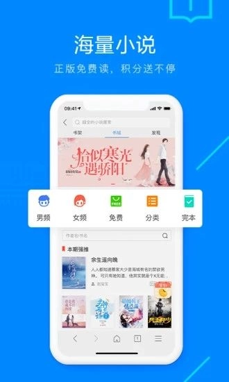 safari浏览器截图4