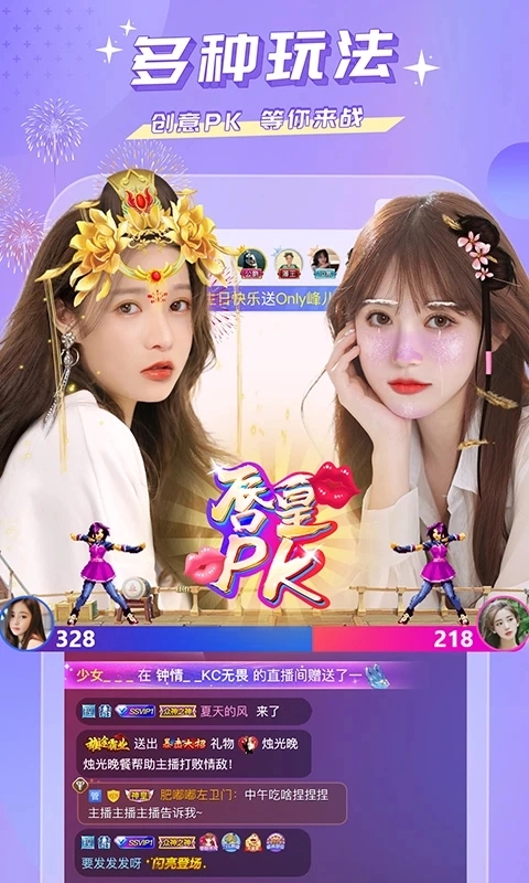 蜜疯直播最新版5