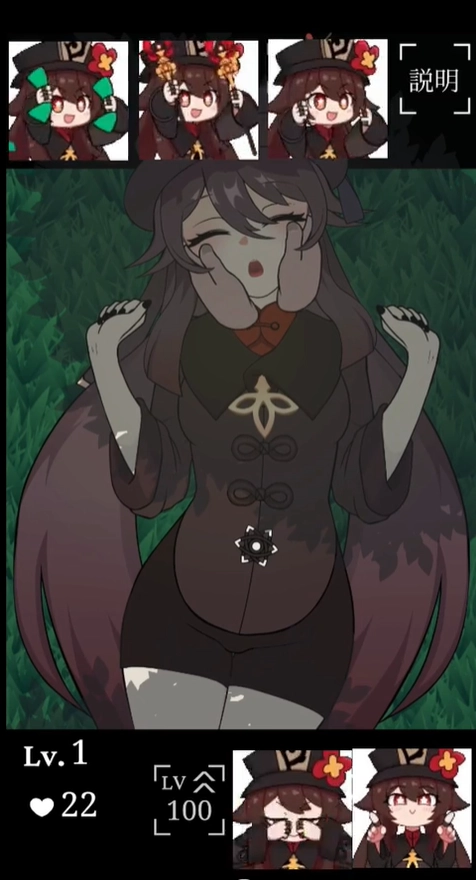 胡桃触摸模拟器手机版图1