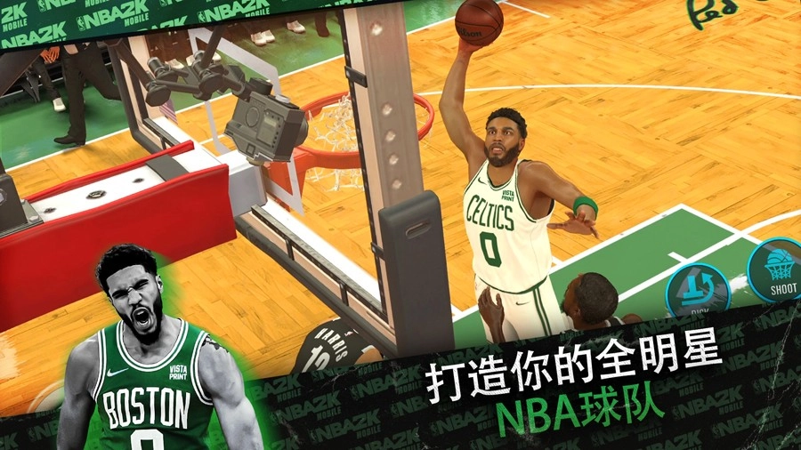 nba2k24最新版