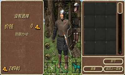 钢铁之躯2修改器