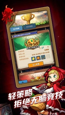 卡片怪兽正版图3