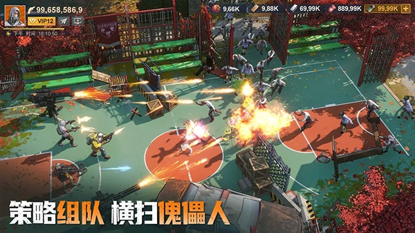 曙光防线国际版图4