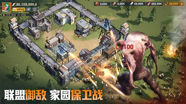 曙光防线国际版图5