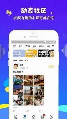 小蓝视频最新版图3