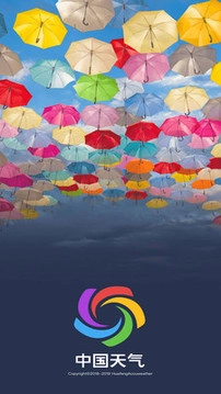中国天气预报免费截图3