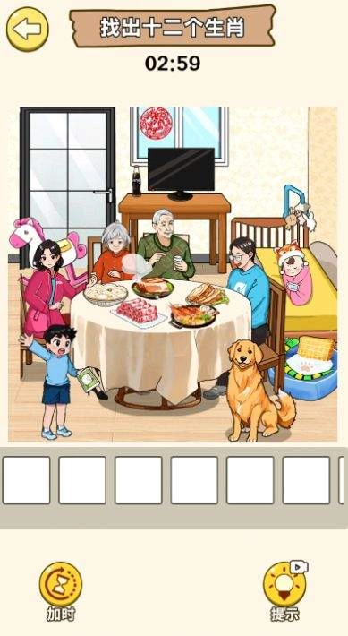 超级爆梗王安卓版2