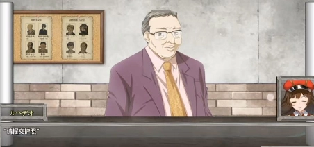 入境检察官瑞贝卡安卓汉化1