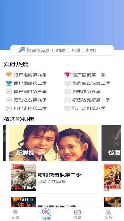 小小影视安卓版图3