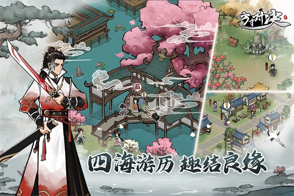 方寸对决安卓版5