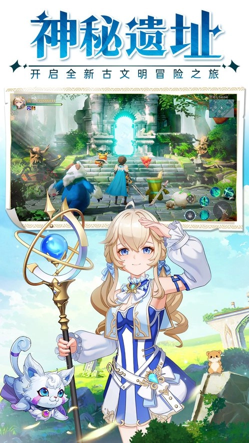 天启圣源安卓版1