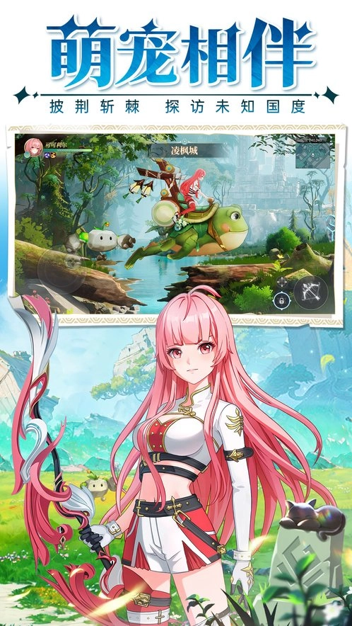 天启圣源安卓版2