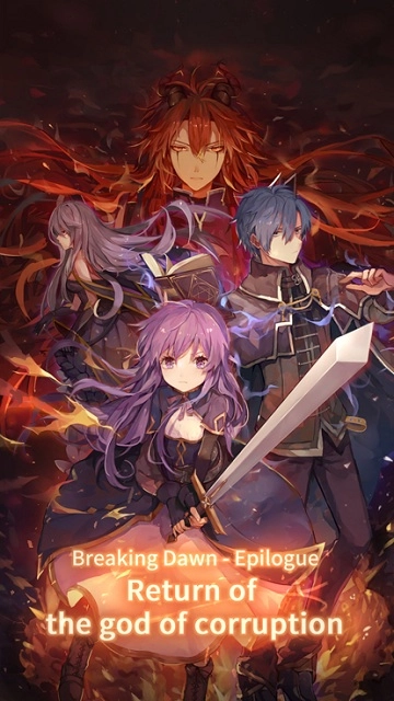 永恒的赛妮亚最新版1