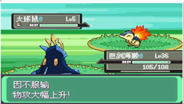 口袋妖怪：漆黑的魅影安卓版