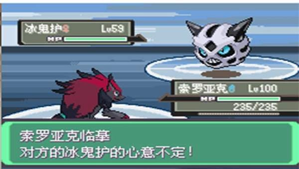 口袋妖怪：漆黑的魅影安卓版