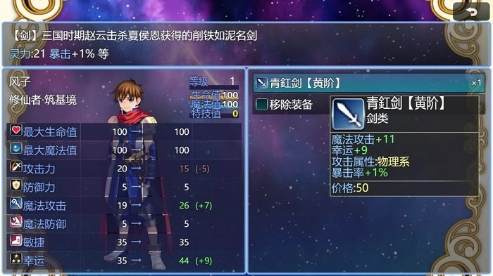 在异世界打怪的修仙者