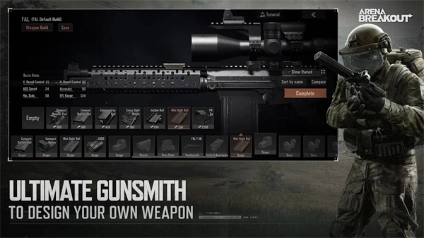 暗区突围体验服正版图3