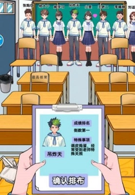 趣味梗传手机版