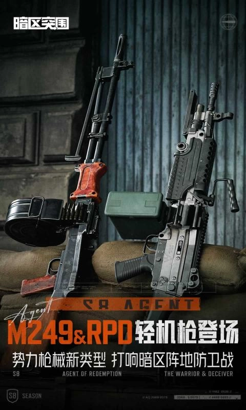 暗区突围国际服免费-图5