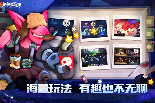 英雄与城堡中文版图5