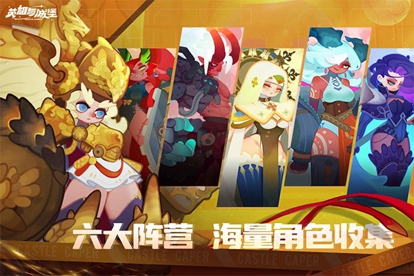 英雄与城堡中文版图1