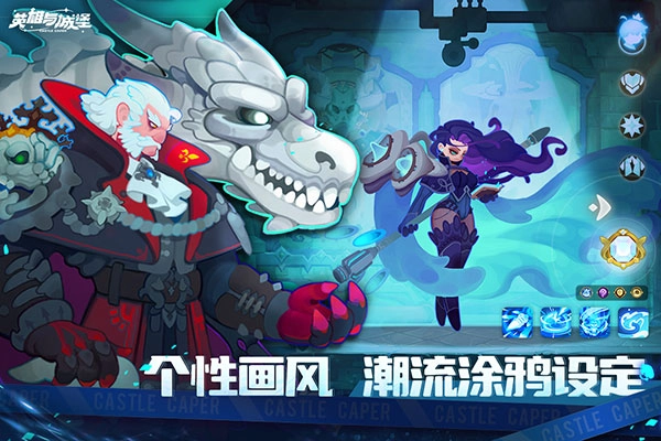 英雄与城堡中文版图6