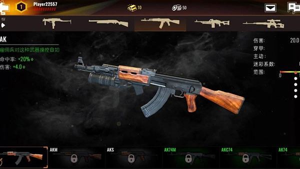 计划异常最新版-图3