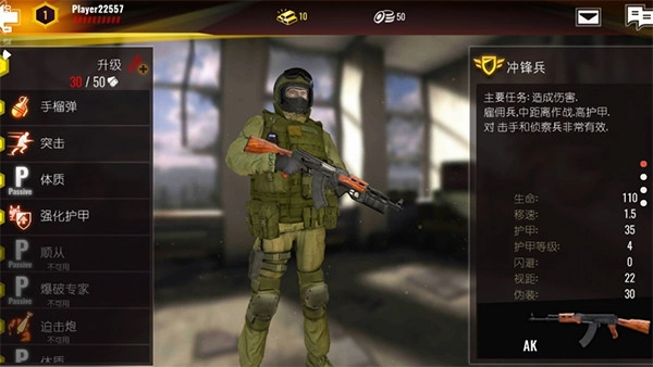 计划异常最新版-图2