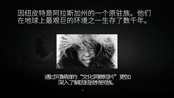 永不孤单汉化版图2