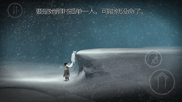 永不孤单安卓版-图5