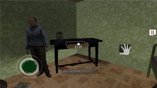 边境检察官模拟器正版(1)