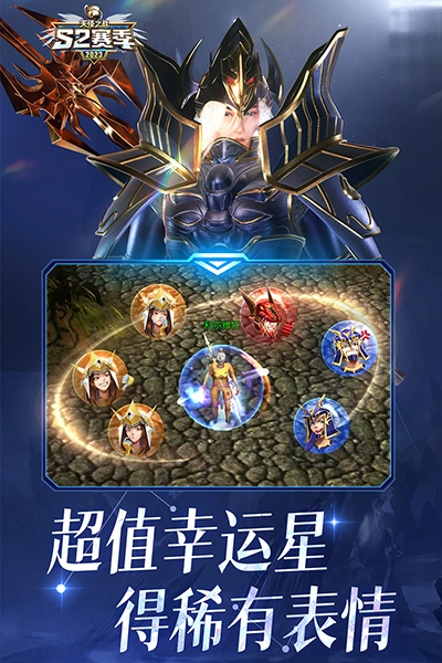 天使之战正版-图4