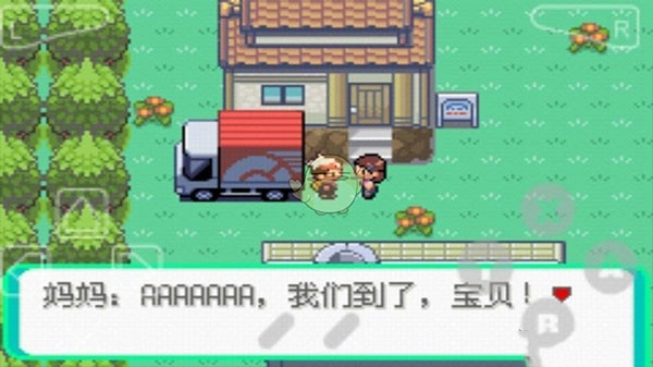 口袋妖怪：漆黑的魅影