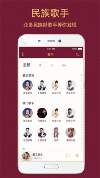 雪域音乐2025最新版