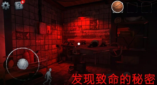 恐怖的邻居杀手手机版