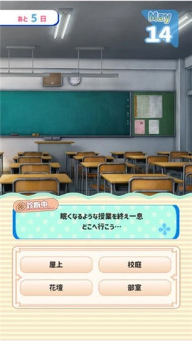 女友制作游戏汉化版截图2