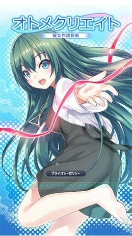 女友制作游戏汉化版截图4