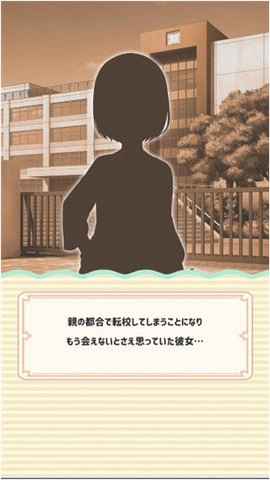 女友制作游戏汉化版截图3