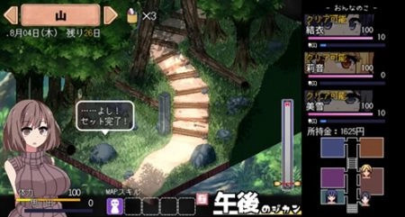夏日狂想曲乡间的难忘回忆手机版