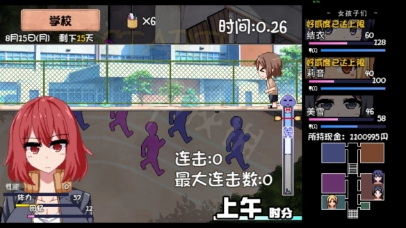 夏日狂想曲汉化版-图2