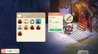 舒适森林中文版-图5