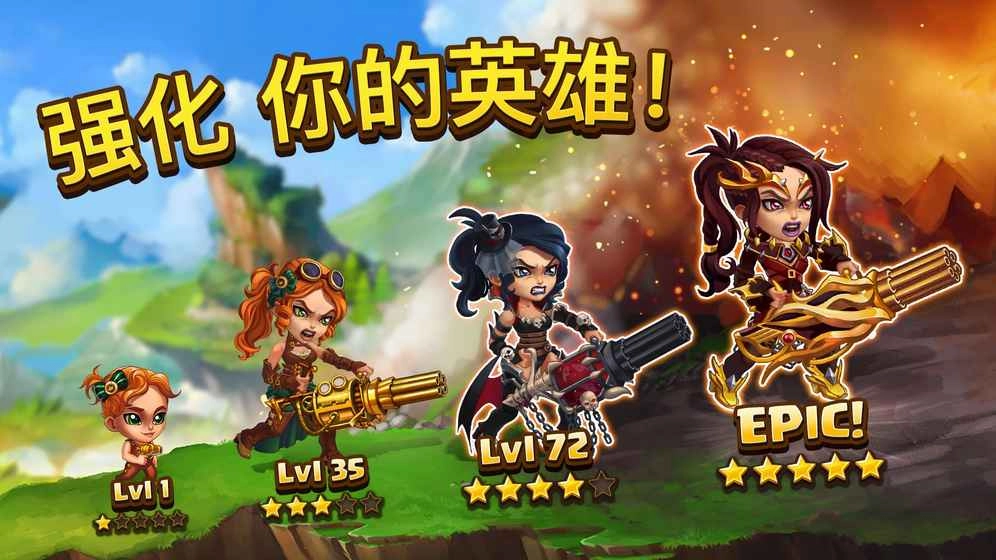 英雄战争正版(3)