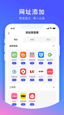cc浏览器安卓版