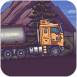 卡车司机本 V1.0